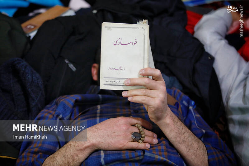 همدان همدان