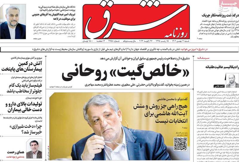 لیست هاشمی رفسنجانی در انتخابات از دیار باقی! / اصلاحطلبان پس از رد صلاحیت روحانی چه خواهند کرد؟