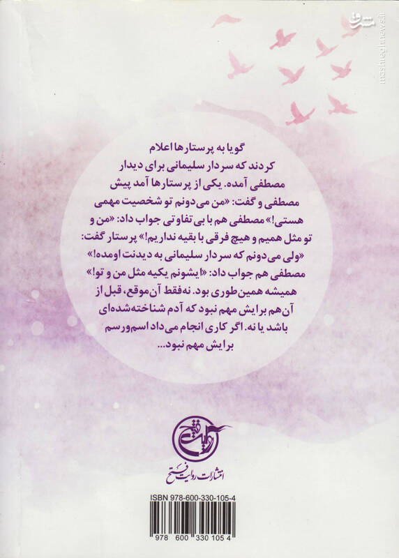 شب عقدکنان صدرزاده آب قطع شد!