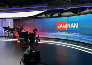 اینترنشنال پدرخوانده سناریوهای پنجگانه / رویایی به نام شکست ناپذیری رژیم صهیونیستی