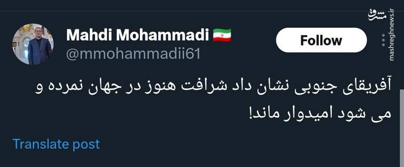 شرافت در جهان هنوز نمرده است