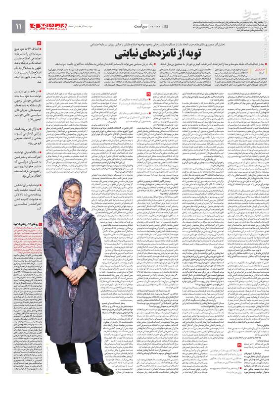 روحانی بالاتر از شورای نگهبان است!