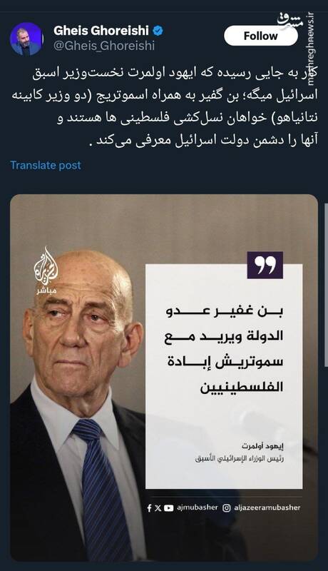 کار اسرائیل به کجا رسیده که اولمرت هم گلایه کرد