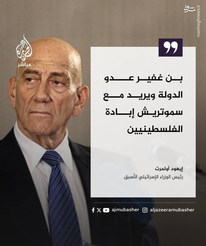 کار اسرائیل به کجا رسیده که اولمرت هم گلایه کرد