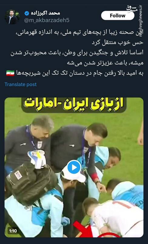 صحنهای زیبا از بچههای تیم ملی