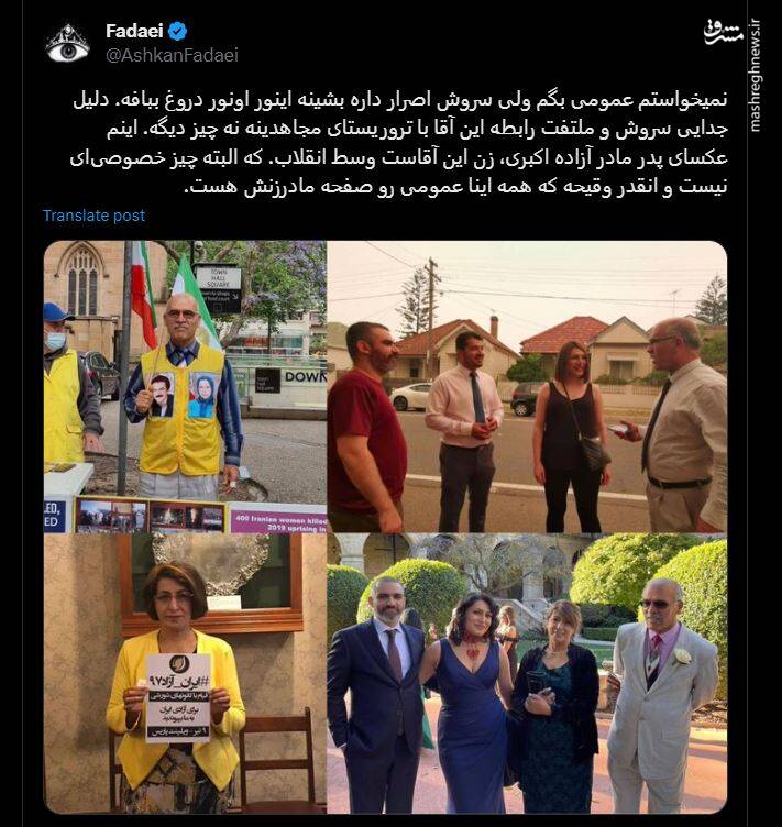 رپر منافقین را بیشتر بشناسید/ از تبلیغات انتخاباتیبرای اصلاحطلبان تا لیدری تحرکات تروریستی در ایران/ خواننده پروژه هزارخنجر مسلح شد!