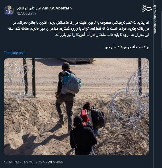 بهای مداخله جویی های خارجی