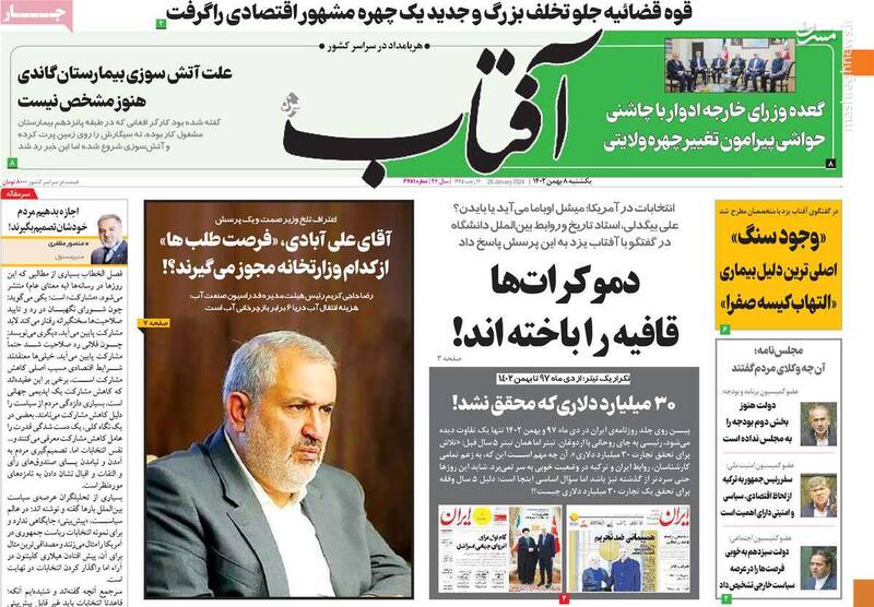 اصلاحطلبی با چریک بازی در خیابان فرق دارد/ روزنامه اصلاحطلب: روحانی تأیید هم میشد، رأی نمیآورد