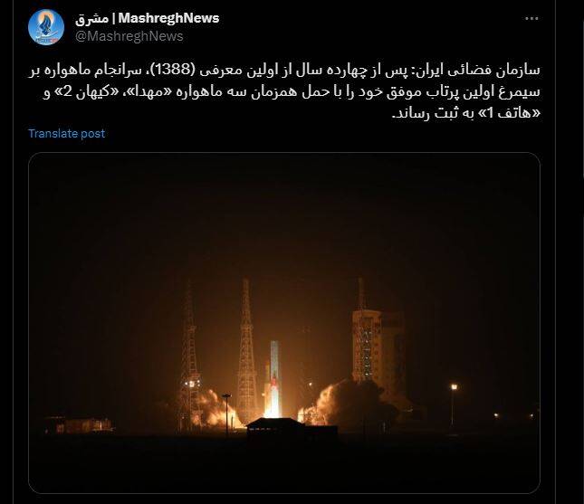 براندازان سیگنالهای ماهواره مهدا را دریافت کردند+ عکس