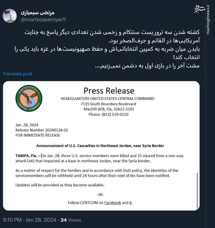 بایدن باید میان کمپین انتخاباتیاش و حفظ صهیونیستها انتخاب کند