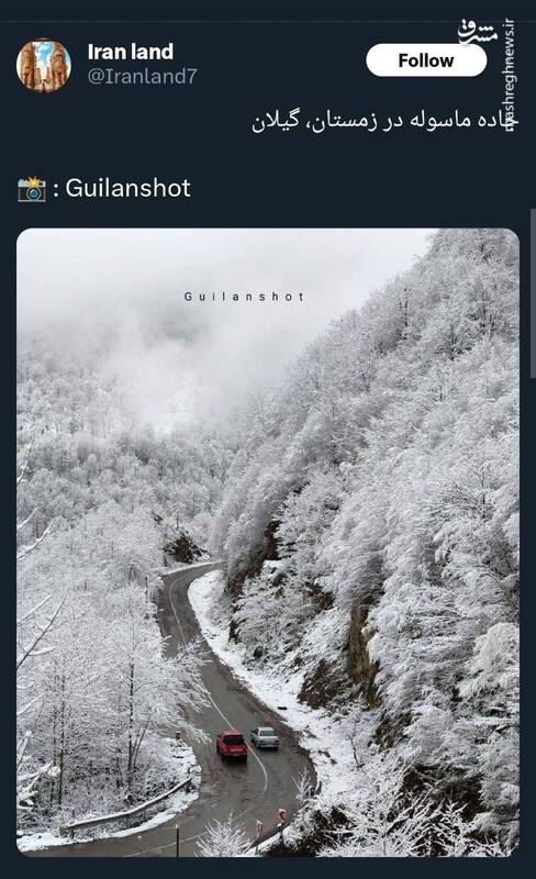 جاده ماسوله در گیلان سفیدپوش شد