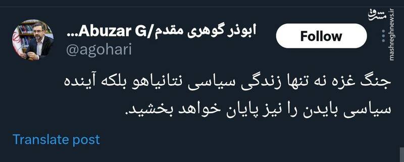 جنگ غزه، زندگی سیاسی بایدن را پایان خواهد بخشید