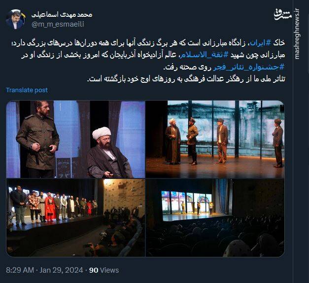 وزیر فرهنگ: تئاتر ملی به روزهای اوج خود بازگشته است