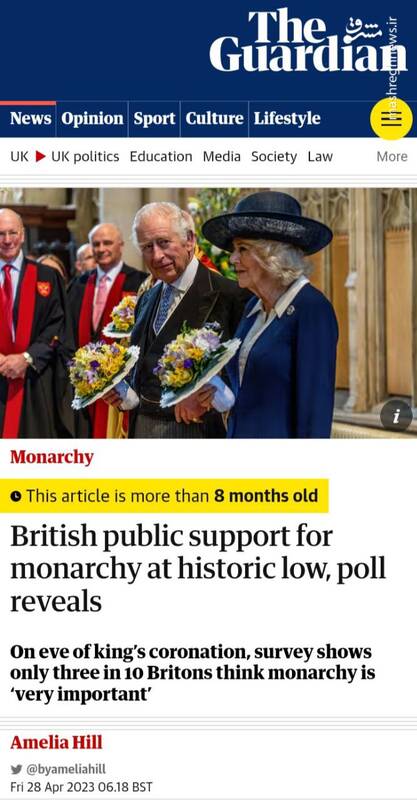 چرا انگلیسیها از نظام سلطنتی متنفرتر شدند؟