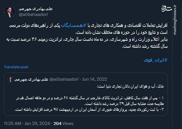 افزایش تعاملات اقتصادی با همسایگان راهبرد دولت مردمی است