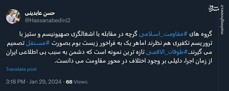 مقاومت اسلامی متحد است، اما هر شاخه مستقل عمل میکند