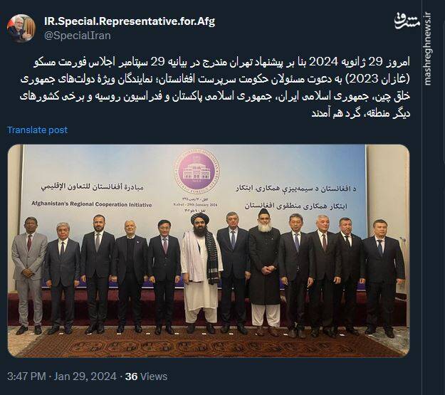 گردهمآیی نمایندگان کشورهای منطقه به پیشنهاد تهران