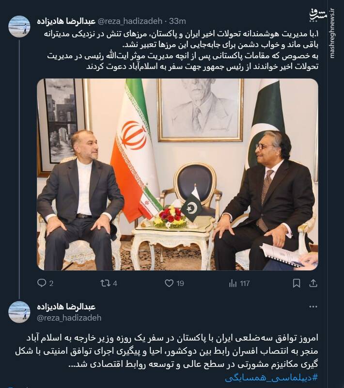 مروری بر مدیریت هوشمندانه تحولات اخیر ایران و پاکستان