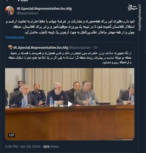 کاظمی قمی: امید دارم دهلیزی امن برای افغانستان گشوده شود