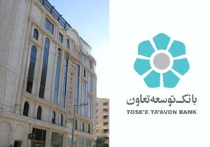 ساخت و افتتاح بزرگترین هتل جنوب غرب کشور با مشارکت بانک توسعه تعاون توسعه تعاون