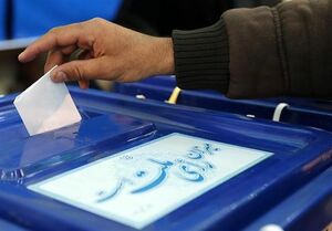 رای گیری در استان تهران به صورت الکترونیکی انجام نمی شود