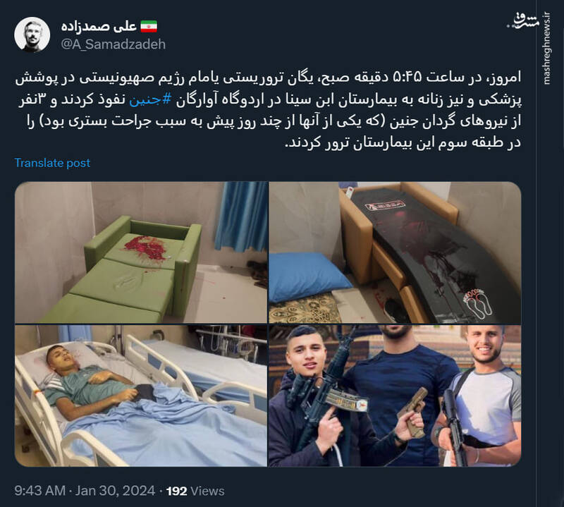 سربازان اسرائیل برای جنایت جدید لباس زنانه پوشیدند!