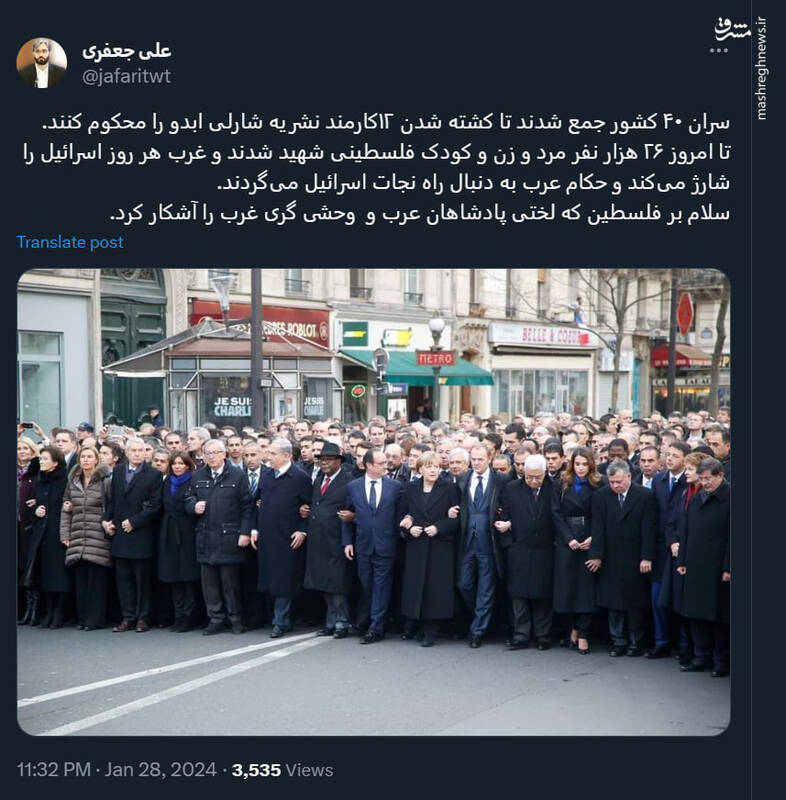 فلسطین لختی پادشاهان عرب و وحشی گری غرب را آشکار کرد