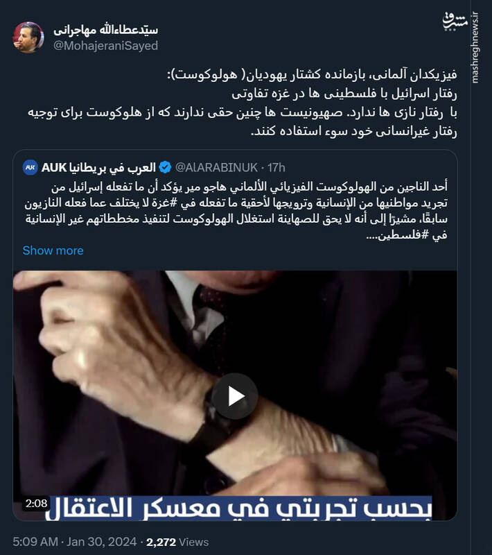 فیزیکدان آلمانی: رفتار اسرائیل با فلسطینیها تفاوتی با رفتار نازیها ندارد