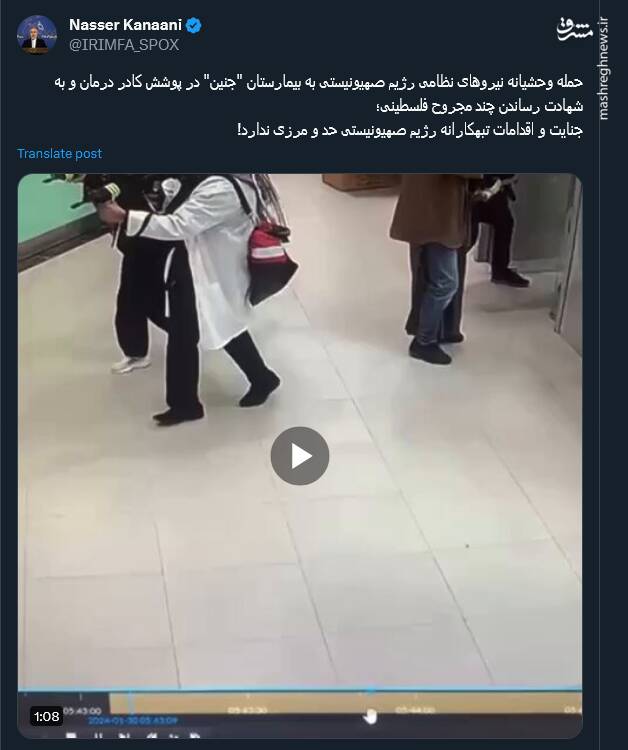 کنعانی: جنایت و اقدامات تبهکارانه رژیم صهیونیستی حد و مرزی ندارد!