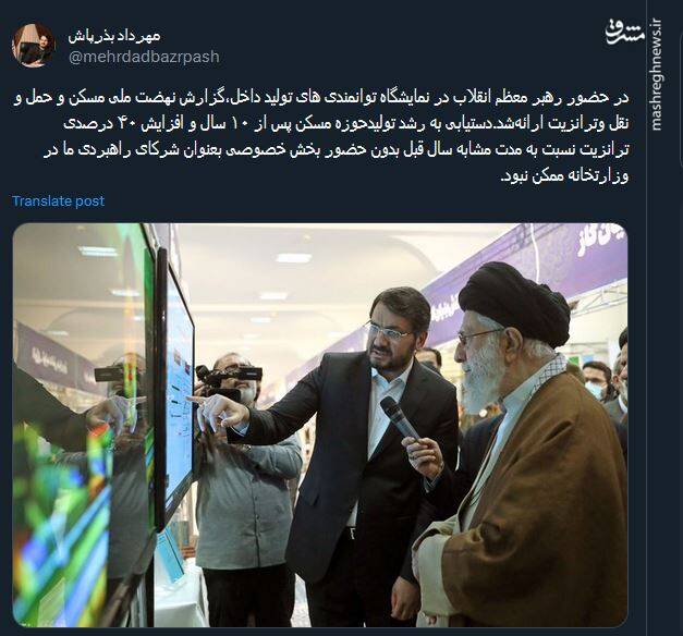 دستیابی به رشد تولیدحوزه مسکن بدون حضور بخش خصوصی ممکن نبود