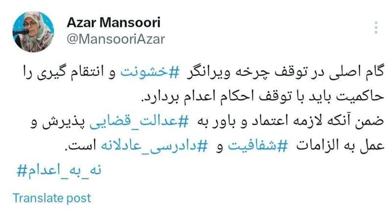 جبهه اصلاحات ایران چه ارتباطی با تروریستهای کومله دارد؟