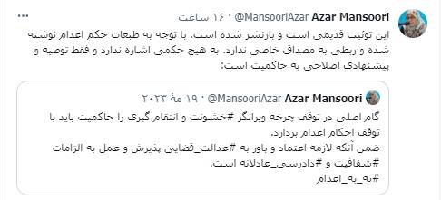 جبهه اصلاحات ایران چه ارتباطی با تروریستهای کومله دارد؟