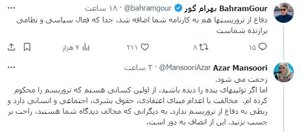 جبهه اصلاحات ایران چه ارتباطی با تروریستهای کومله دارد؟