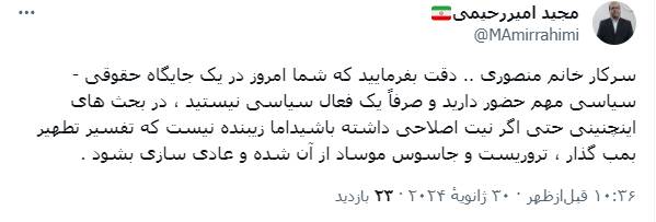 جبهه اصلاحات ایران چه ارتباطی با تروریستهای کومله دارد؟