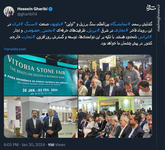 ظرفیتهای حرفهای بخش خصوصی و تجار ایرانی نامحدود هستند