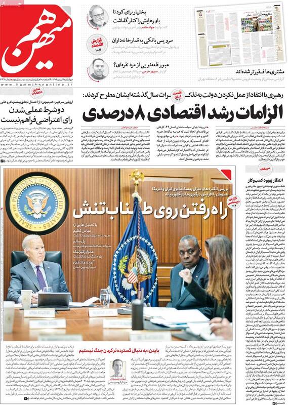 روزنامه اصلاحطلب: کنار گذاشتن صندوق یعنی خشونت خیابانی! / روحانی نمیتواند خاتمی و نوری را به میدان بیاورد