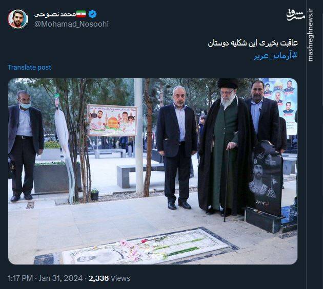 عاقبت بخیری این شکلیه+ عکس