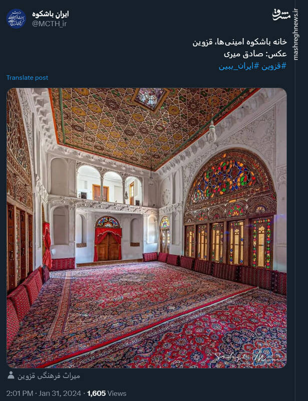 تصویری باشکوه از خانه امینیها در قزوین