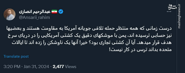 ایالات متحده باید بداند ترسی در کار نیست!