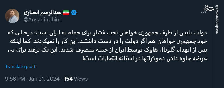 ترفند جمهوریخواهان برای بیعرضه جلوهدادن دموکراتها در انتخابات