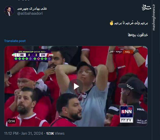 واکنش جالب سخنگوی دولت به برد سخت ایران مقابل سوریه