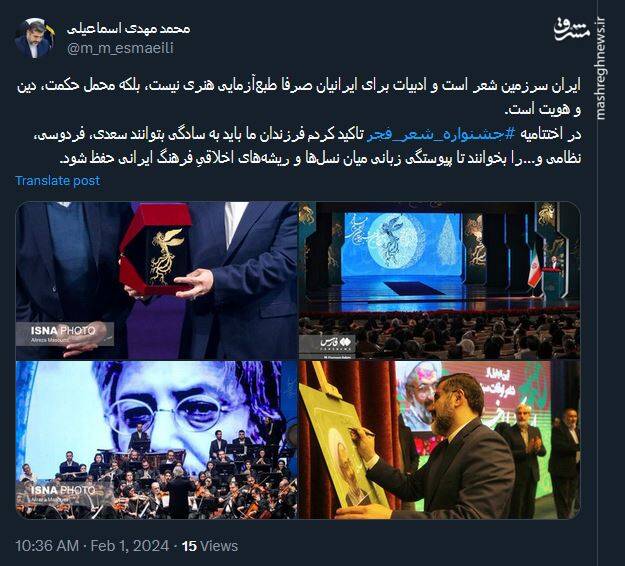 اسماعیلی: ادبیات برای ایرانیان صرفا طبعآزمایی هنری نیست