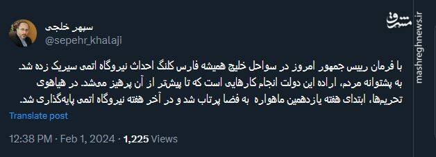 اقدامات دولت در هیاهوی تحریمها به روایت خلجی