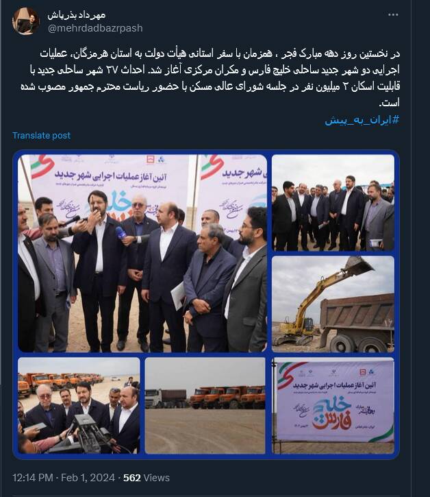 احداث ۲۷ شهر ساحلی جدید با قابلیت اسکان ۲ میلیون نفر