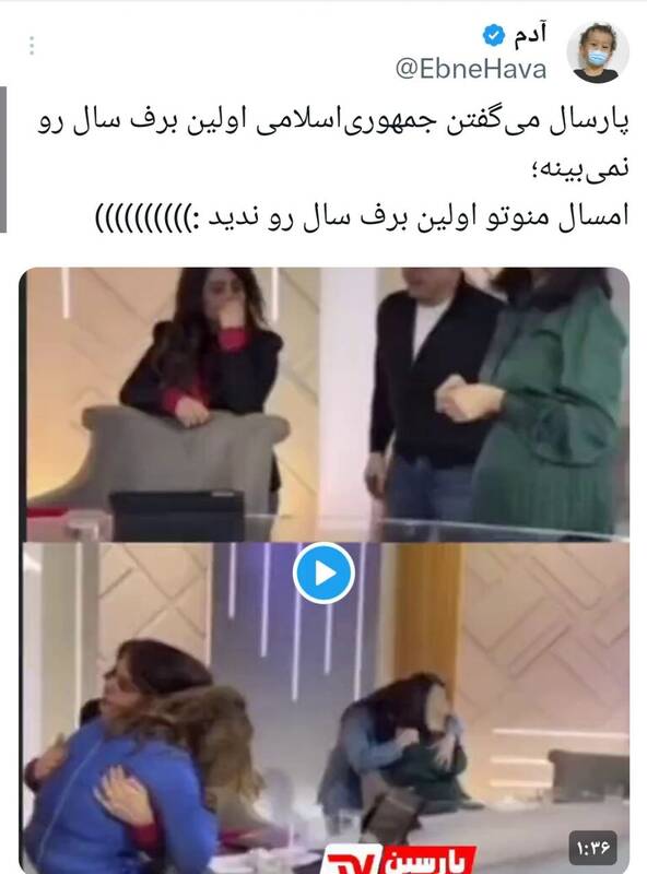 واکنش کاربران شبکههای اجتماعی به تعطیلی شبکه منوتو