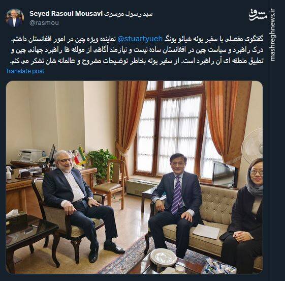 درک راهبرد و سیاست چین در افغانستان ساده نیست