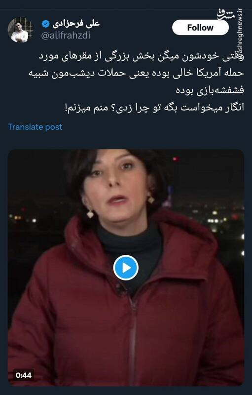 خبرنگار بیبیسی: بخش بزرگی از مقرهای مورد حمله آمریکا خالی بوده