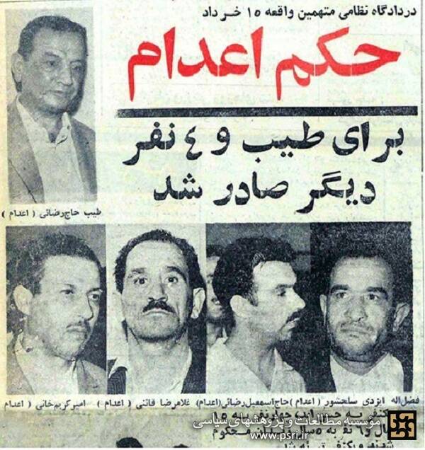نگاهی به فیلم «صبح اعدام» / آیا افخمی دچار «آلزایمر هنری» شده است؟ + عکس 7
