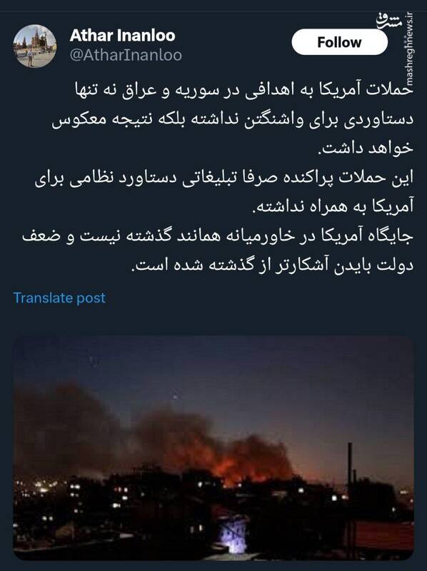 ضعف دولت بایدن آشکارتر از گذشته شد