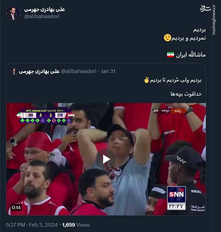 واکنش سخنگوی دولت به پیروزی ایران بر ژاپن